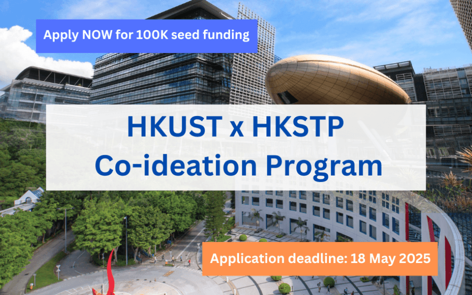 HKUST x HKSTP Co-ideation Program